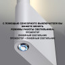 Настенный светильник NOVOTECH FERMO 359312
