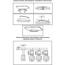 Настенный светильник NOVOTECH SMENA 357856