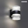 Настенный уличный светильник NOVOTECH ESTIMA 359718
