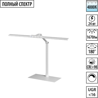 Настольная лампа NOVOTECH STUDI 359966