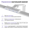 Настольная лампа NOVOTECH STUDI 359966