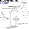 Настольная лампа NOVOTECH STUDI 359966