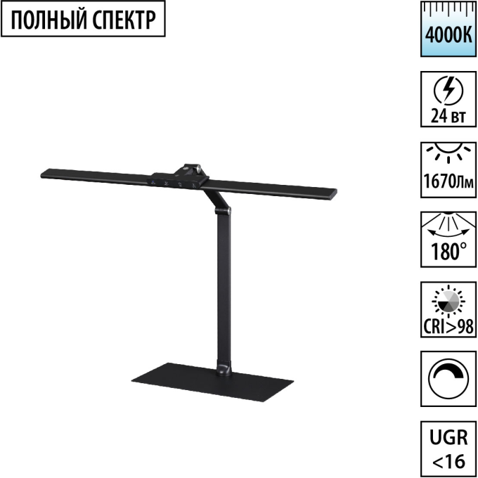 Настольная лампа NOVOTECH STUDI 359967