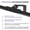 Настольная лампа NOVOTECH STUDI 359969