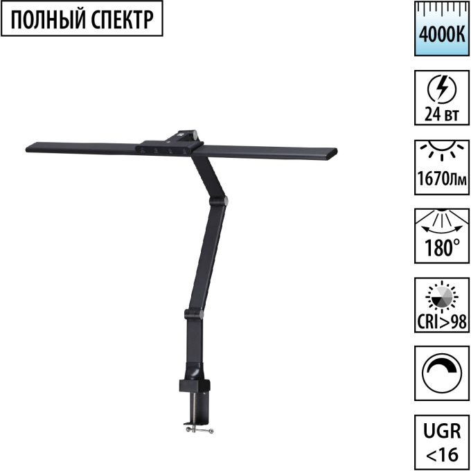 Настольная лампа NOVOTECH STUDI 359969