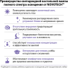 Настольная лампа NOVOTECH STUDI 359969