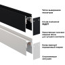 Низковольтный шинопровод NOVOTECH 135153 SHINO NT23 000 белый 1м IP20 48V FLUM