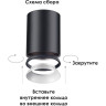 Основание спота NOVOTECH UNITE (для арт. 370535-370544)