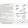 Подвесной комплект NOVOTECH KIT с 3-х метровым тросом