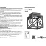 Потолочный светильник NOVOTECH DANTELA 358449