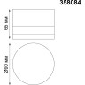 Потолочный светильник NOVOTECH KAIMAS 358084