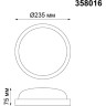 Потолочный светильник NOVOTECH OPAL 358016