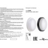 Потолочный светильник NOVOTECH OPAL 358017