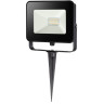 Прожектор NOVOTECH ARMIN LED