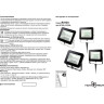 Прожектор NOVOTECH ARMIN LED