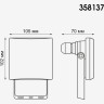 Прожектор уличный NOVOTECH ARMIN LED 10W 220V