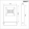Прожектор уличный NOVOTECH ARMIN LED