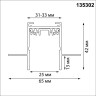 Шинопровод для ГКЛ NOVOTECH VECTOR 135302