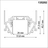 Шинопровод низковольтный 48V 2м белый Novotech SHINO FLUM 135202