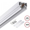 Шинопровод NOVOTECH FLUM 135241 SHINO NT24 000 Низковольтный для монтажа в натяжной потолок 2м IP20 48V белый