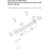 Шинопровод NOVOTECH FLUM для монтажа в натяжной потолок 2м