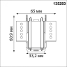 Соединитель «Г» NOVOTECH SMAL 135283 SHINO NT24 174 белый