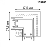 Соединитель «L» NOVOTECH SMAL135280 SHINO NT24 174 черный