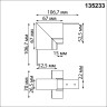 Соединитель NOVOTECH 135233 SHINO NT23 000 