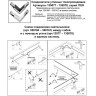 Соединитель подвесов угловой NOVOTECH ITER 3W 4000K 220V черный