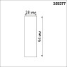 Соединитель прямой NOVOTECH 359377 KONST NT24 000 IP20 48V GLAT черный