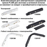 Соединитель прямой NOVOTECH FLUM внутренний для арт. 135129-135130 (2 шт. в комплекте)