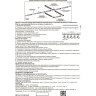 Соединитель прямой NOVOTECH TRACK 3L 220V внешний