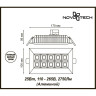 Спот NOVOTECH ANTEY LED встраиваемый 357836