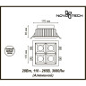 Спот NOVOTECH ANTEY LED встраиваемый 357850