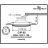 Спот NOVOTECH AQUA встраиваемый 369814