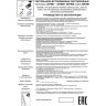 Спот NOVOTECH ARUM LED встраиваемый 357906