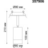 Спот NOVOTECH ARUM LED встраиваемый 357906