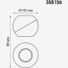 Спот NOVOTECH BALL LED 6W