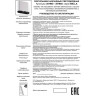 Спот NOVOTECH BELLA LED накладной 357949