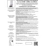 Спот NOVOTECH BELLA LED накладной 357951