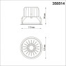 Спот NOVOTECH BIND LED 30W встраиваемый 358514