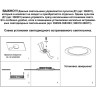 Спот NOVOTECH DRUM диммируемый с пультом (пульт в комплект не входит) 358302
