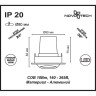 Спот NOVOTECH DRUM LED встраиваемый 357694