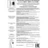 Спот NOVOTECH ELINA LED накладной 358319
