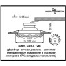 Спот NOVOTECH FARFOR встраиваемый 369871