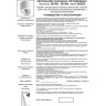 Спот NOVOTECH GESSO LED 357584