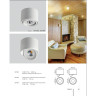 Спот NOVOTECH GESSO LED 357584