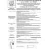 Спот NOVOTECH GESSO LED встраиваемый 357577