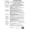 Спот NOVOTECH GUSTO накладной 370556