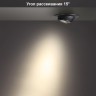 Спот NOVOTECH HORN LED встраиваемый диммируемый